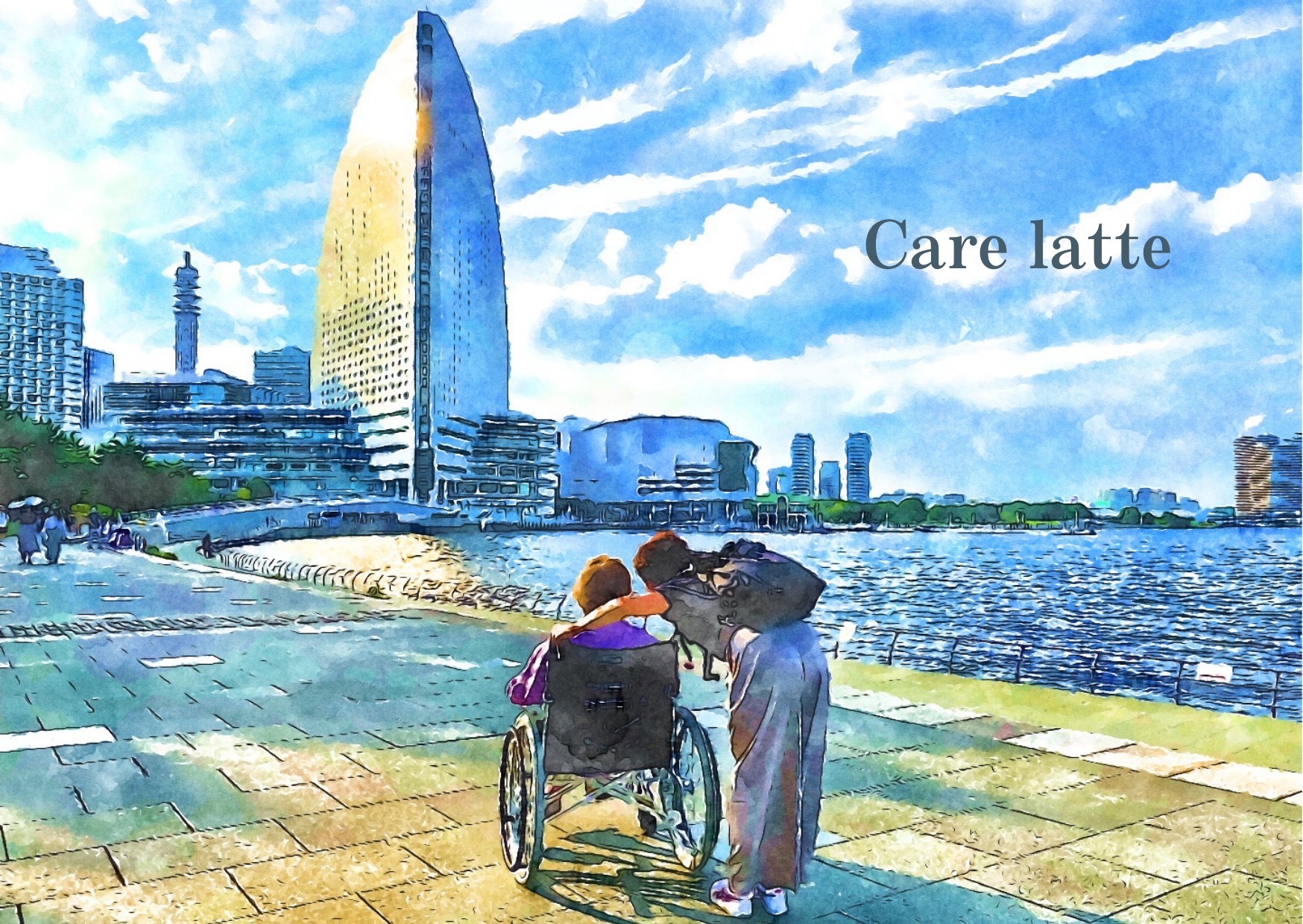 Care latte イラスト