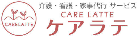 Care latte ケアラテ